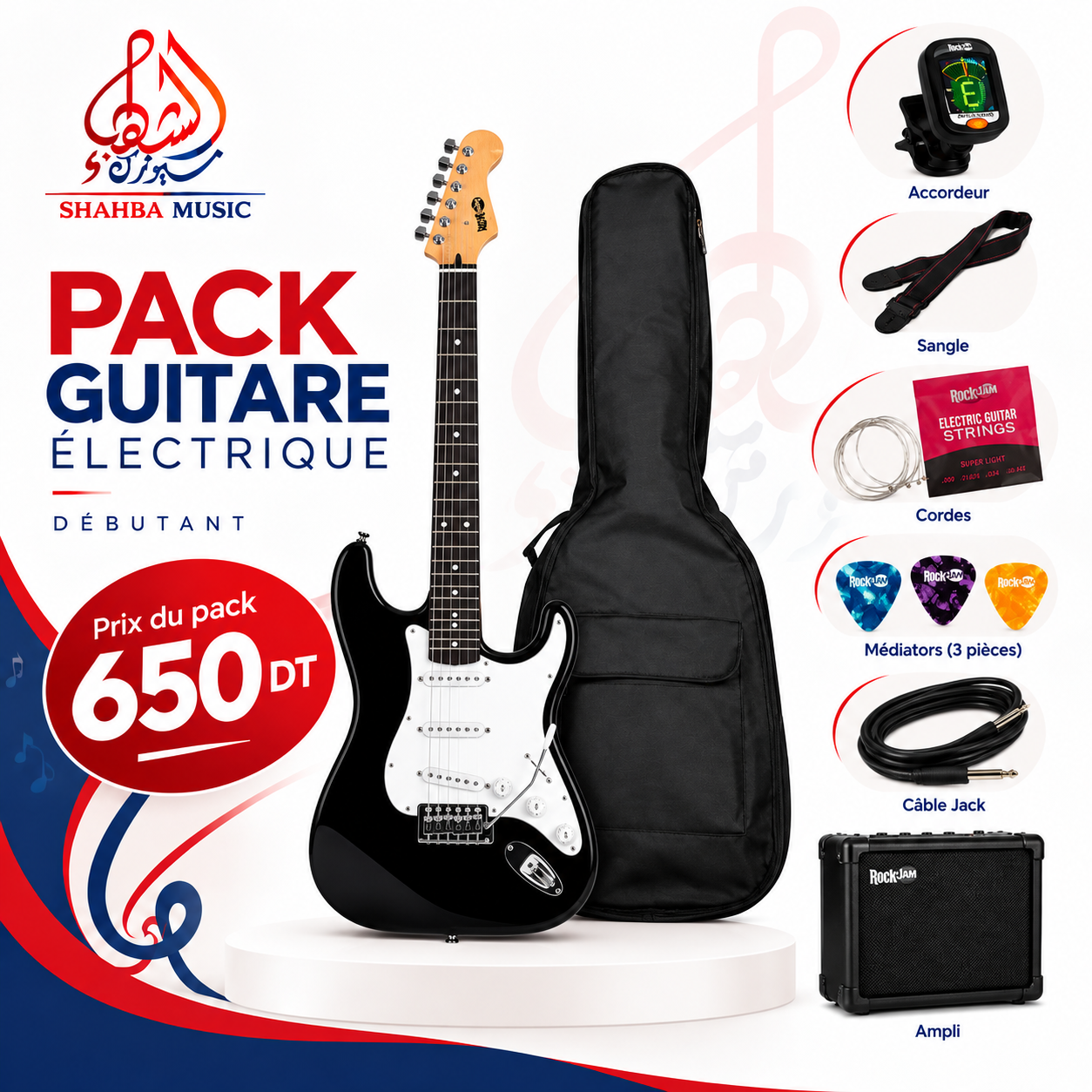 pack guitar electrique